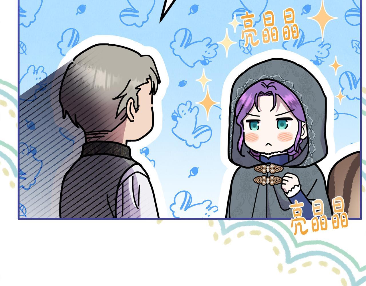 第28话 赚钱购物！85