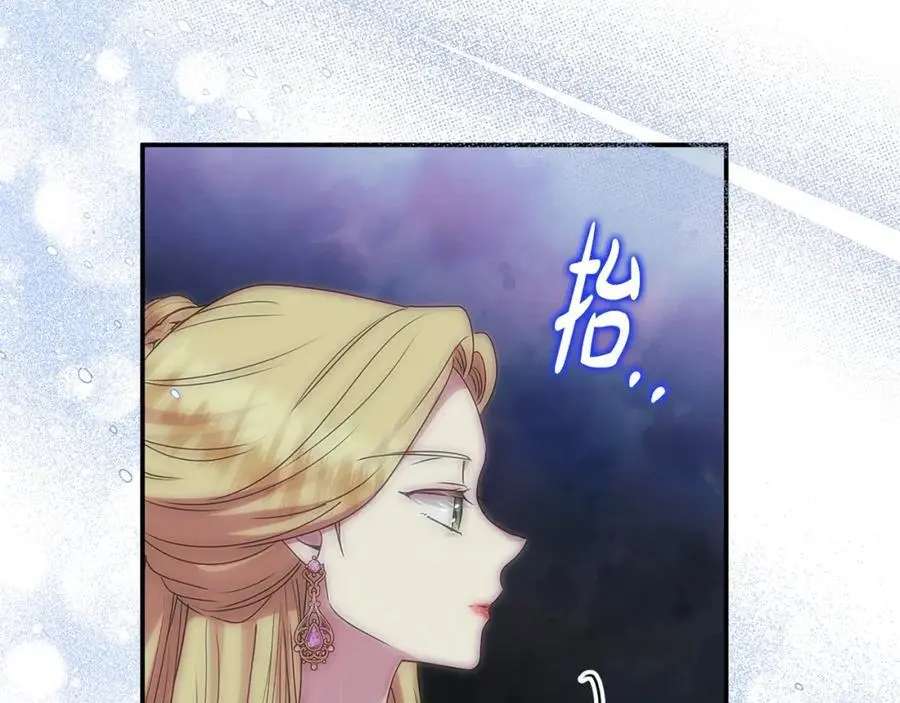 第46话 高调秀恩爱！151
