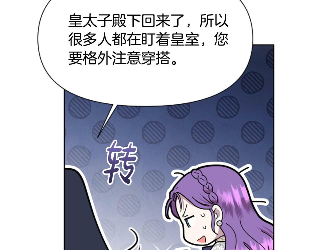 第5话 啊，抠门140