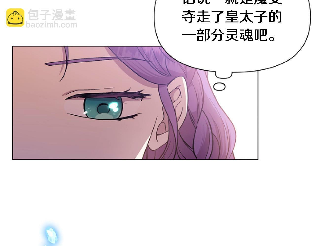 第2话 我要暴富！111