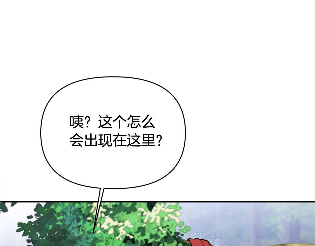 第24话 误入侏儒森林58