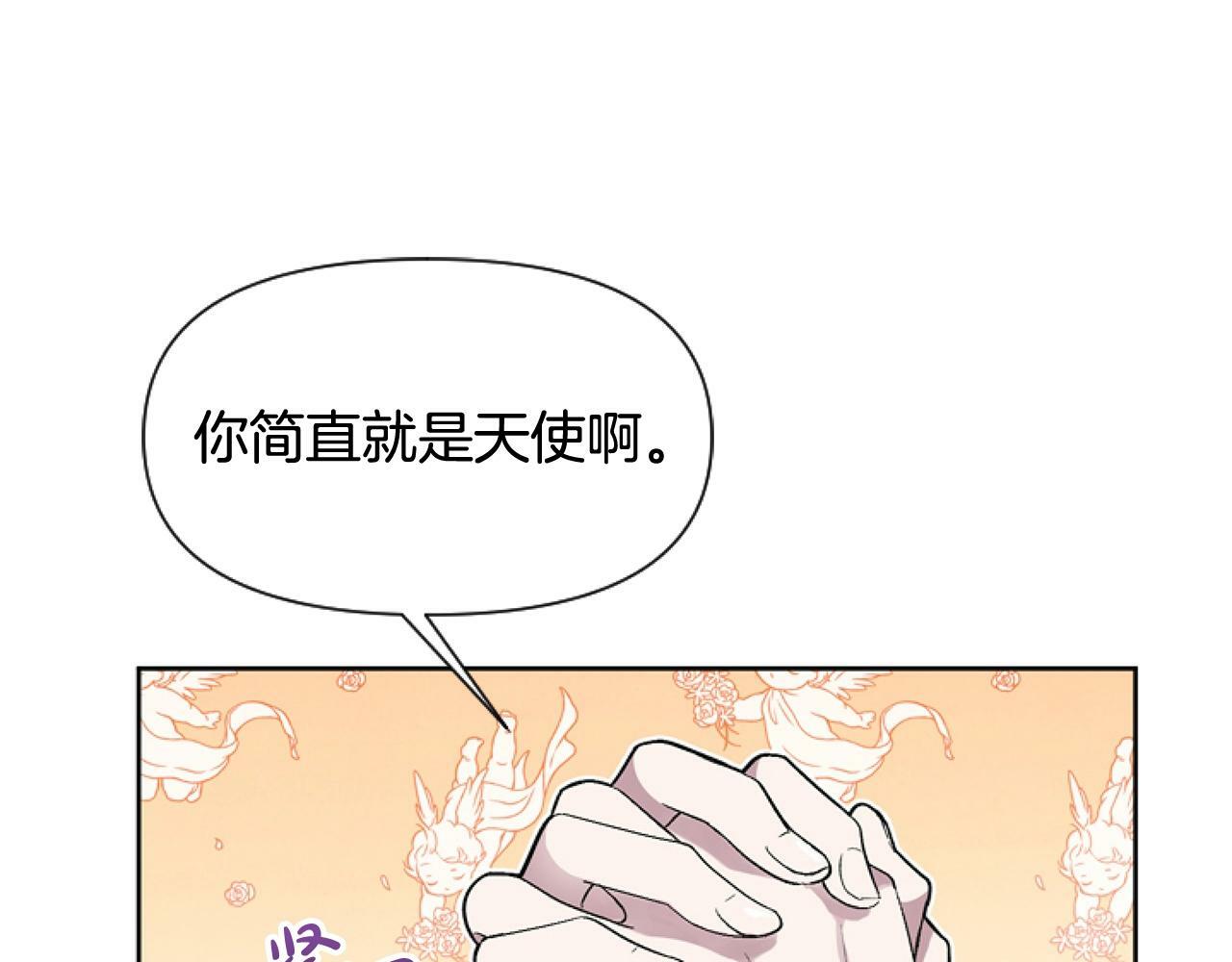 第4话 翻船44