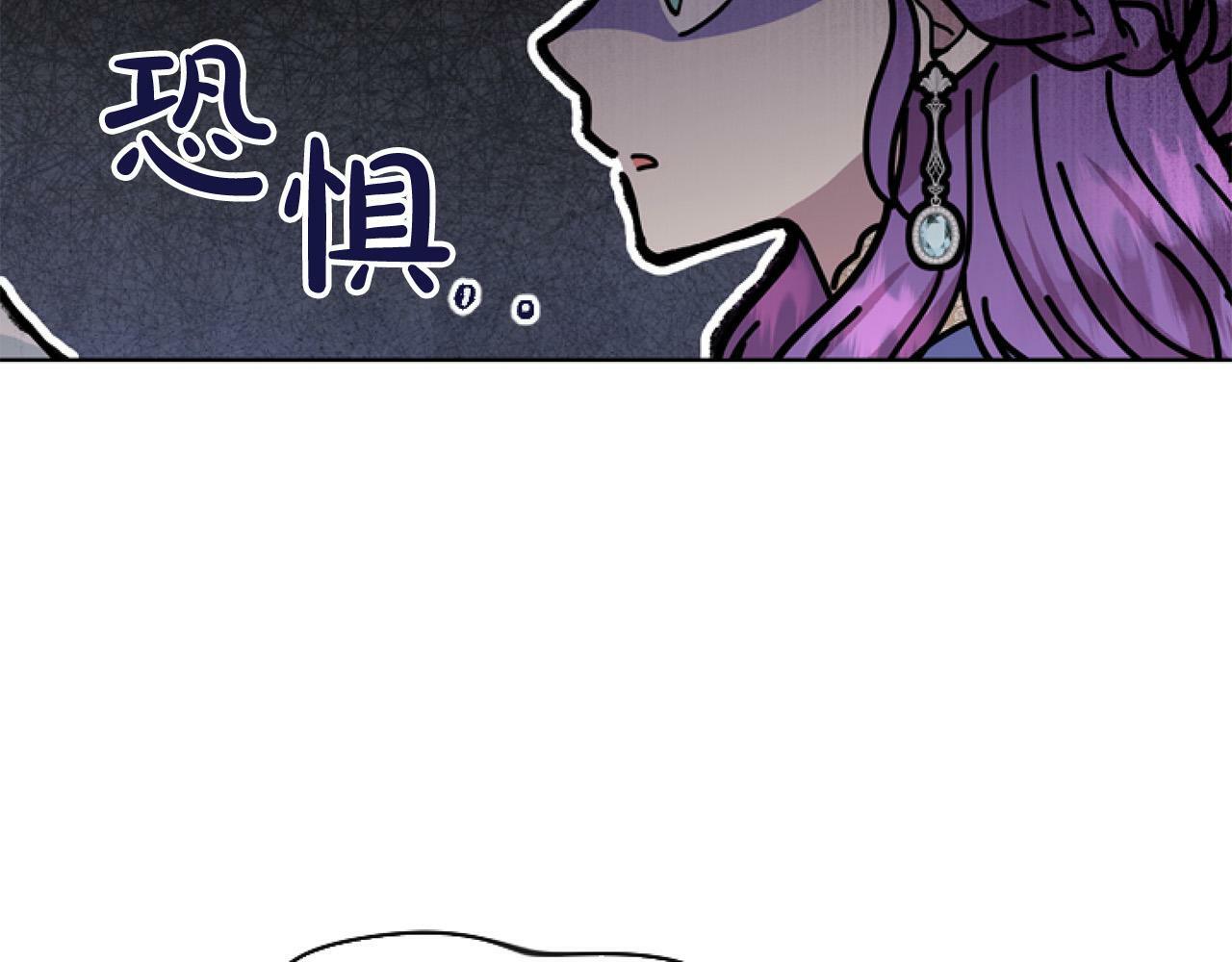第8话 初遇皇太子85