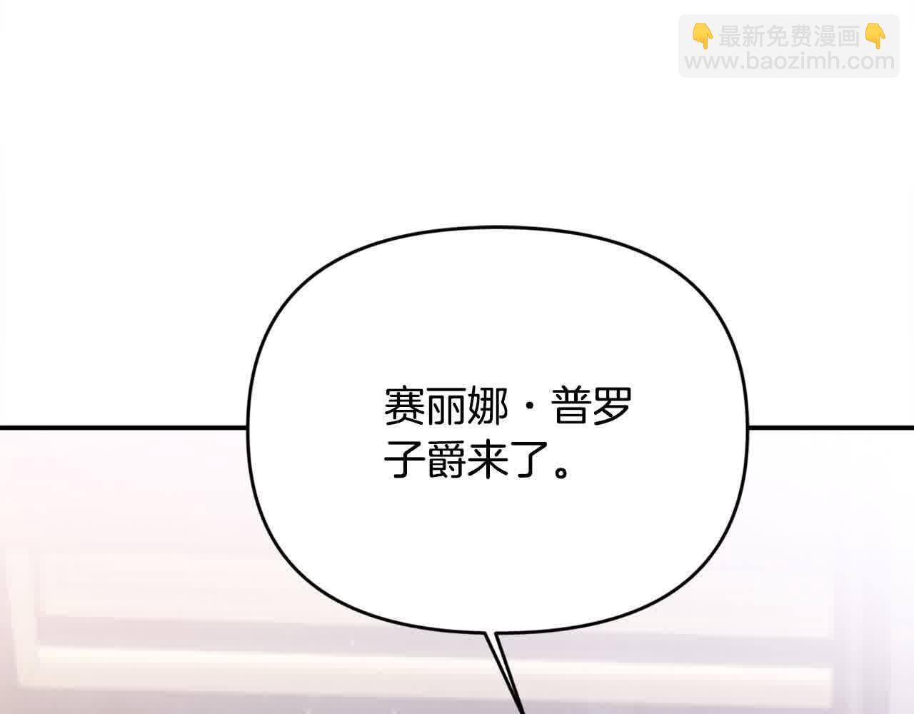 第31话 禁止偷拍145