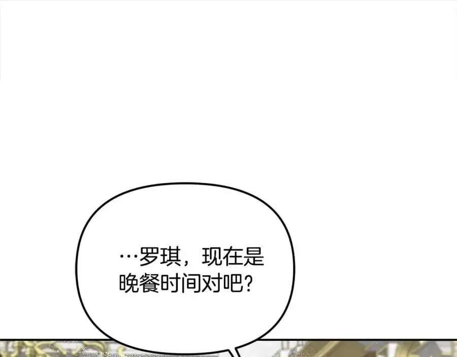 第44话 下雪了163