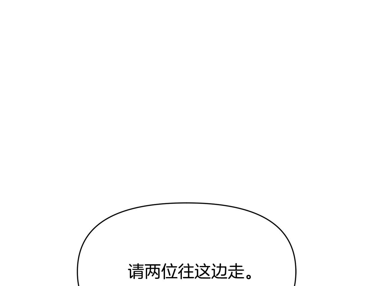 第17话 请用物质奖励我101