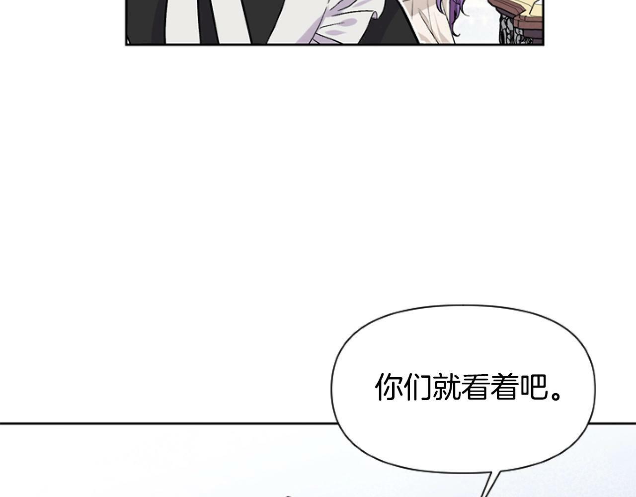 第6话 精灵的时尚37