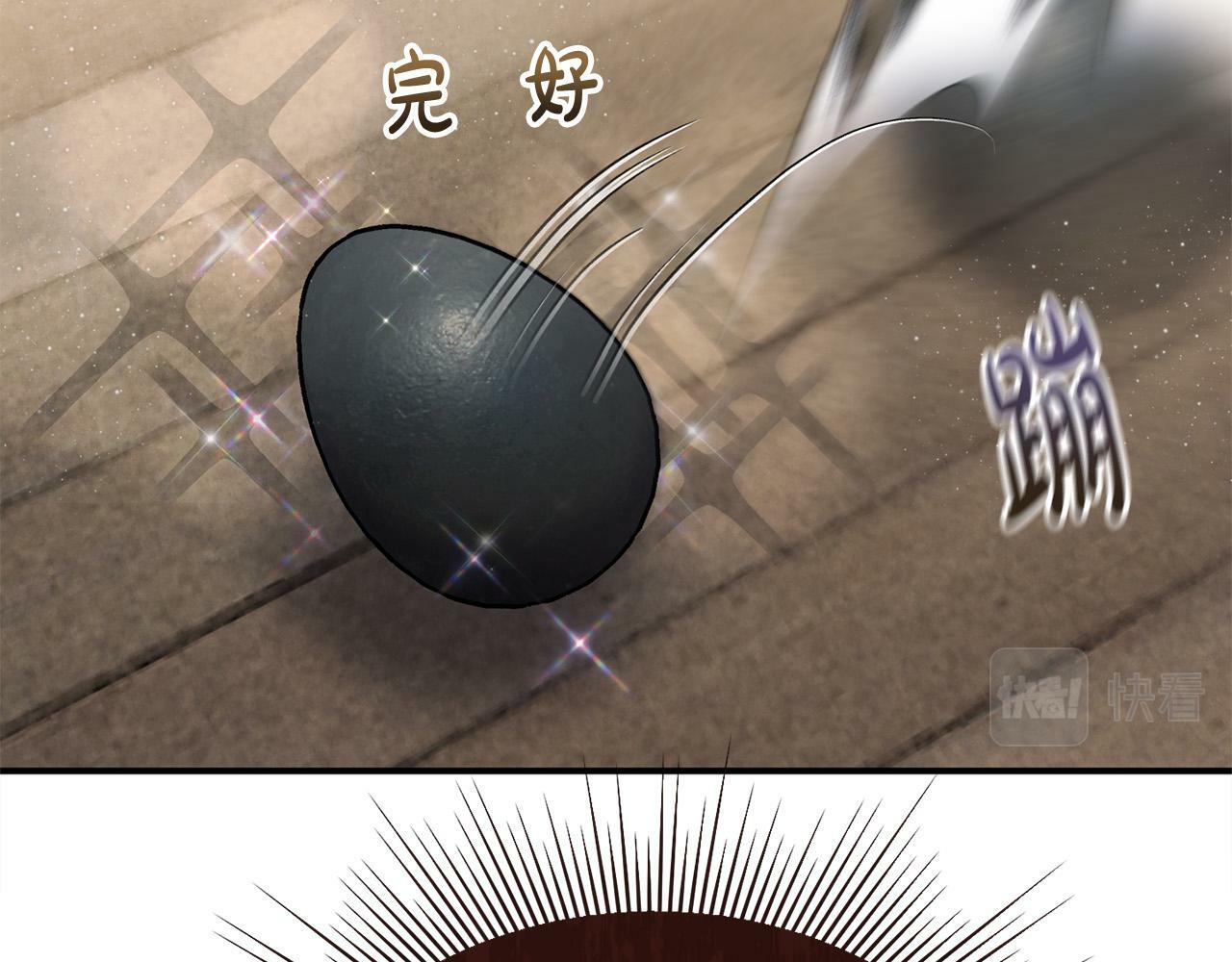 第23话 败家子呐！！！91