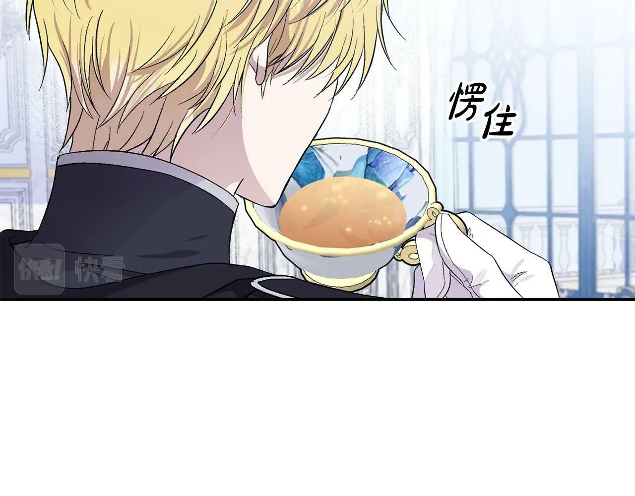 第16话 人哪有不疯的76