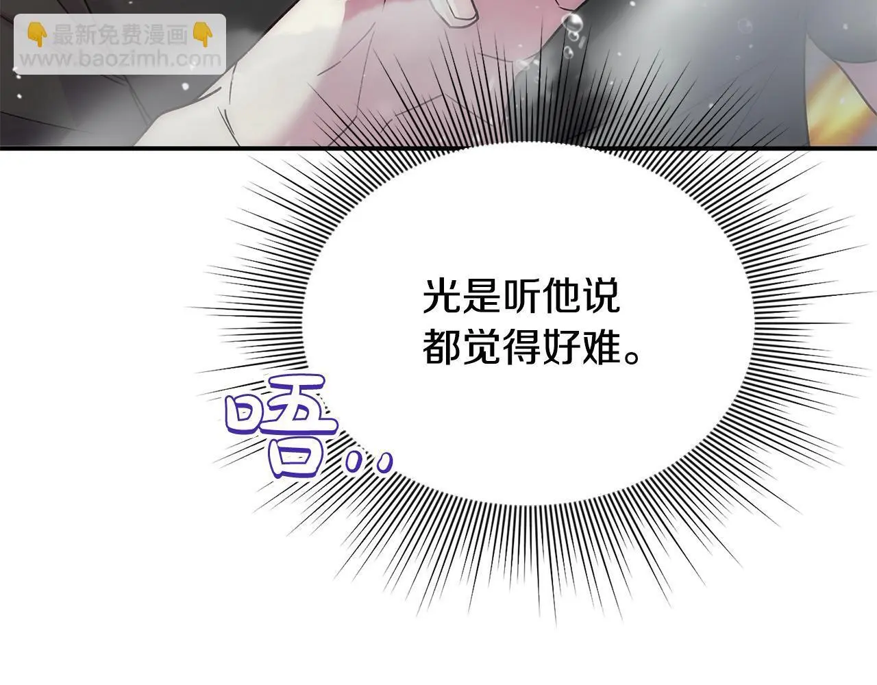 第41话 我也想当人才！68