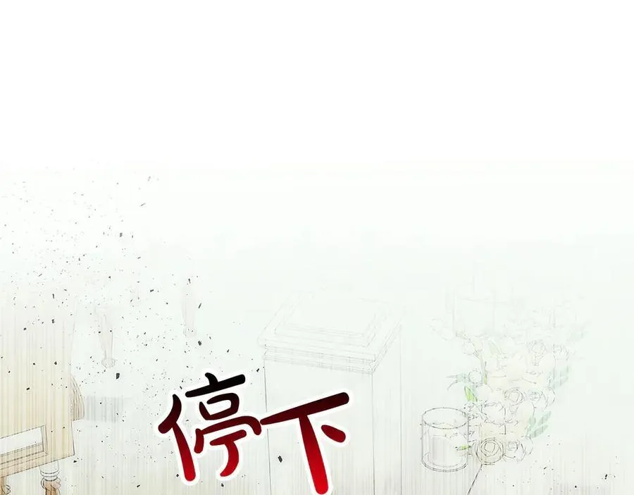 第一季完结篇 超过一人份的灵魂26