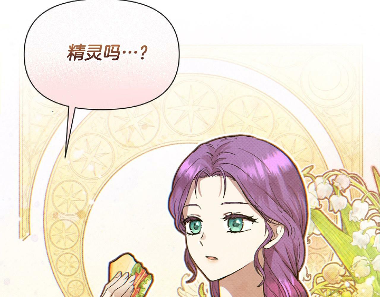 第4话 翻船68