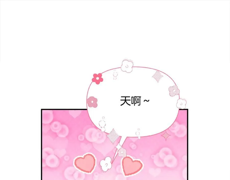 第50话 我爱你203