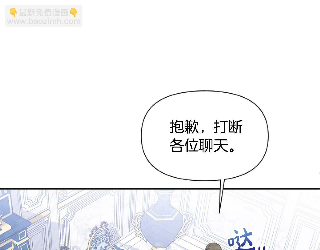 第13话 彩礼嘛，越多越好～32