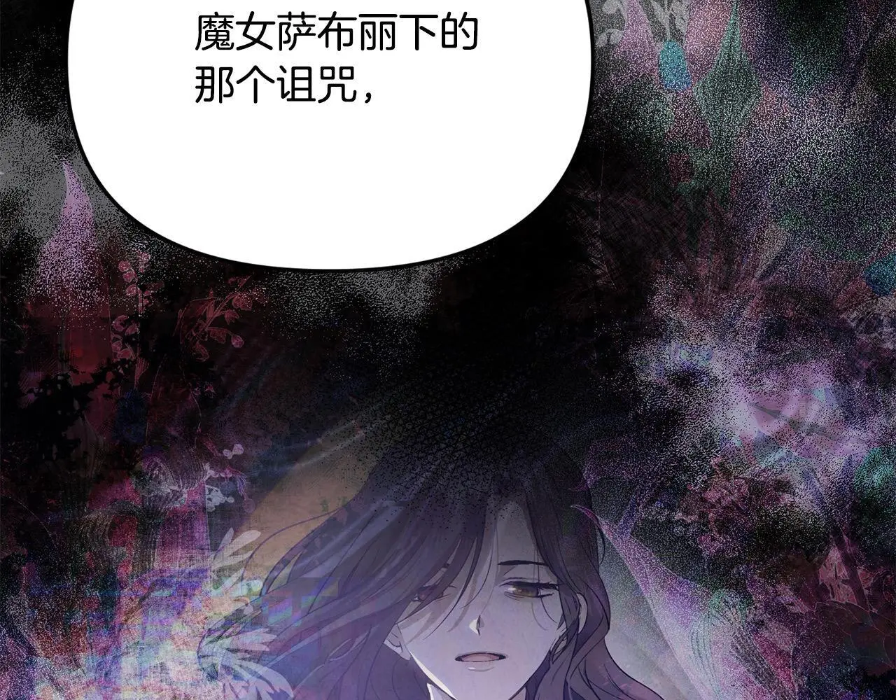 第38话 兄弟之死31