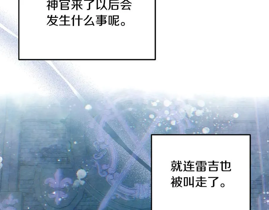 第56话 光明正大搞“贪污”23