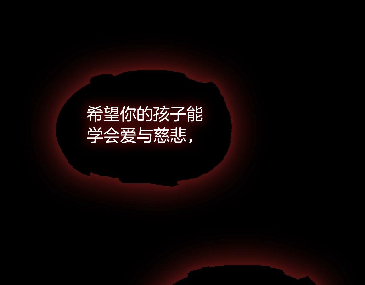第1话 谁偷了我富有的家174