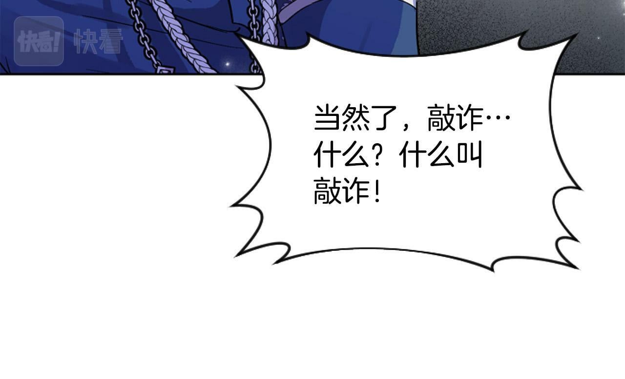 第9话 差点就亲到了！37
