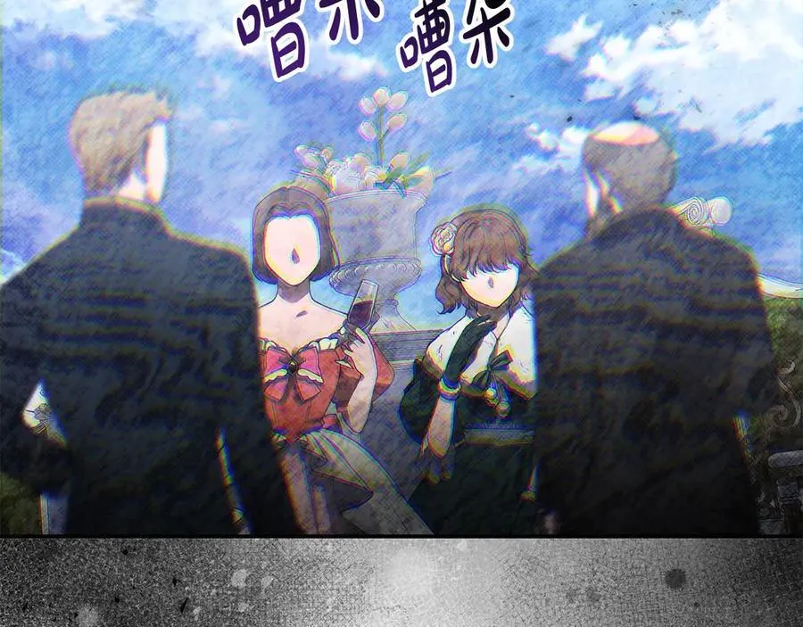 第56话 光明正大搞“贪污”147