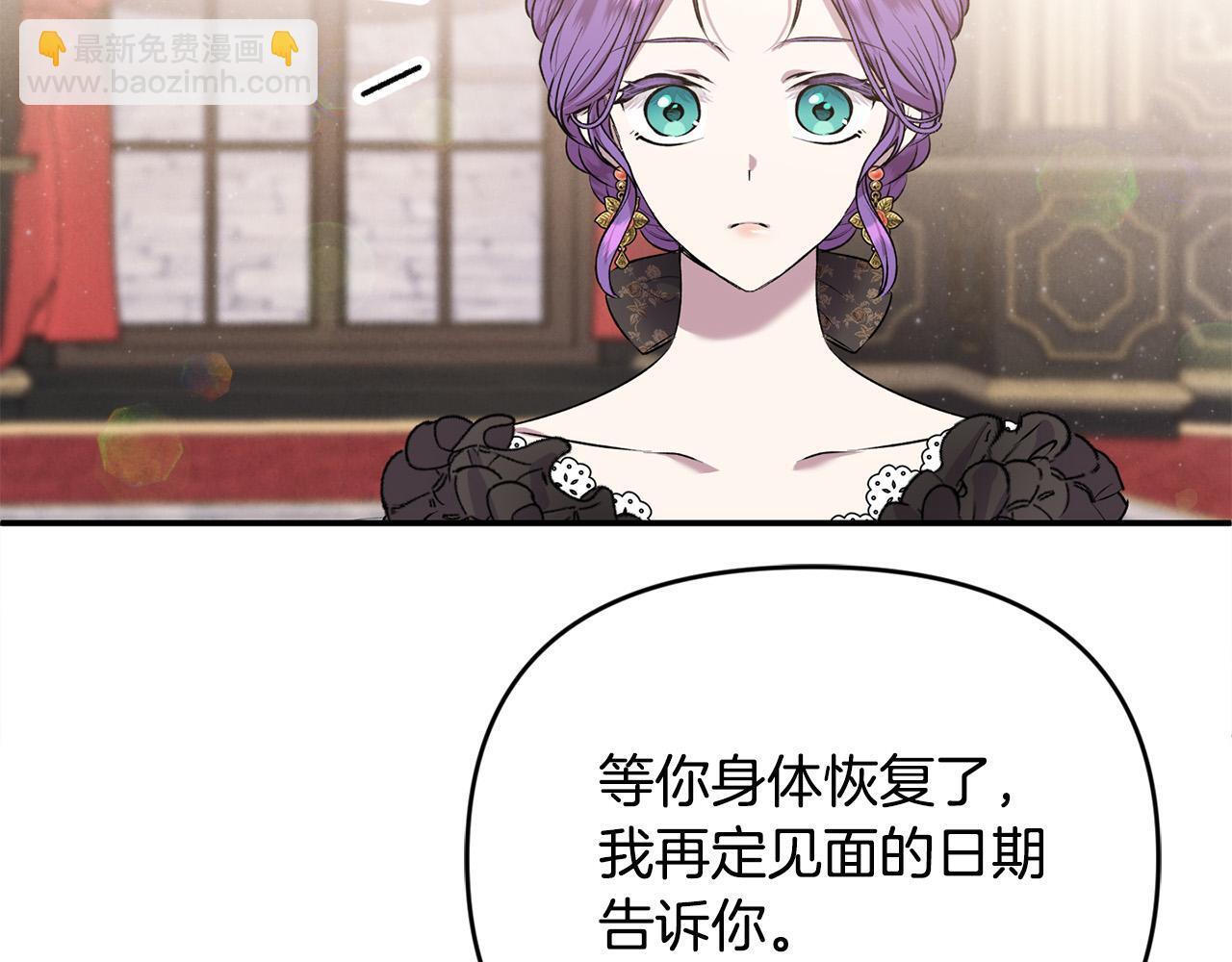 第27话 脸红了！188