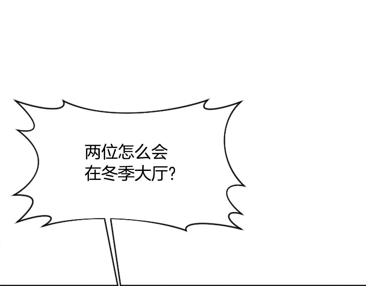 第9话 差点就亲到了！97