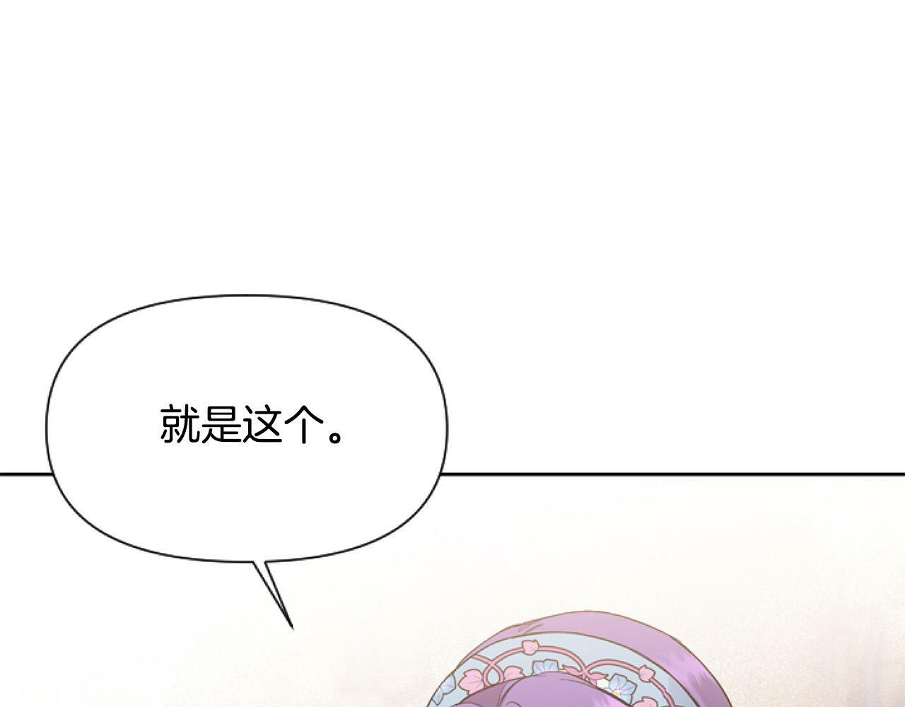 第11话 黑暗料理148