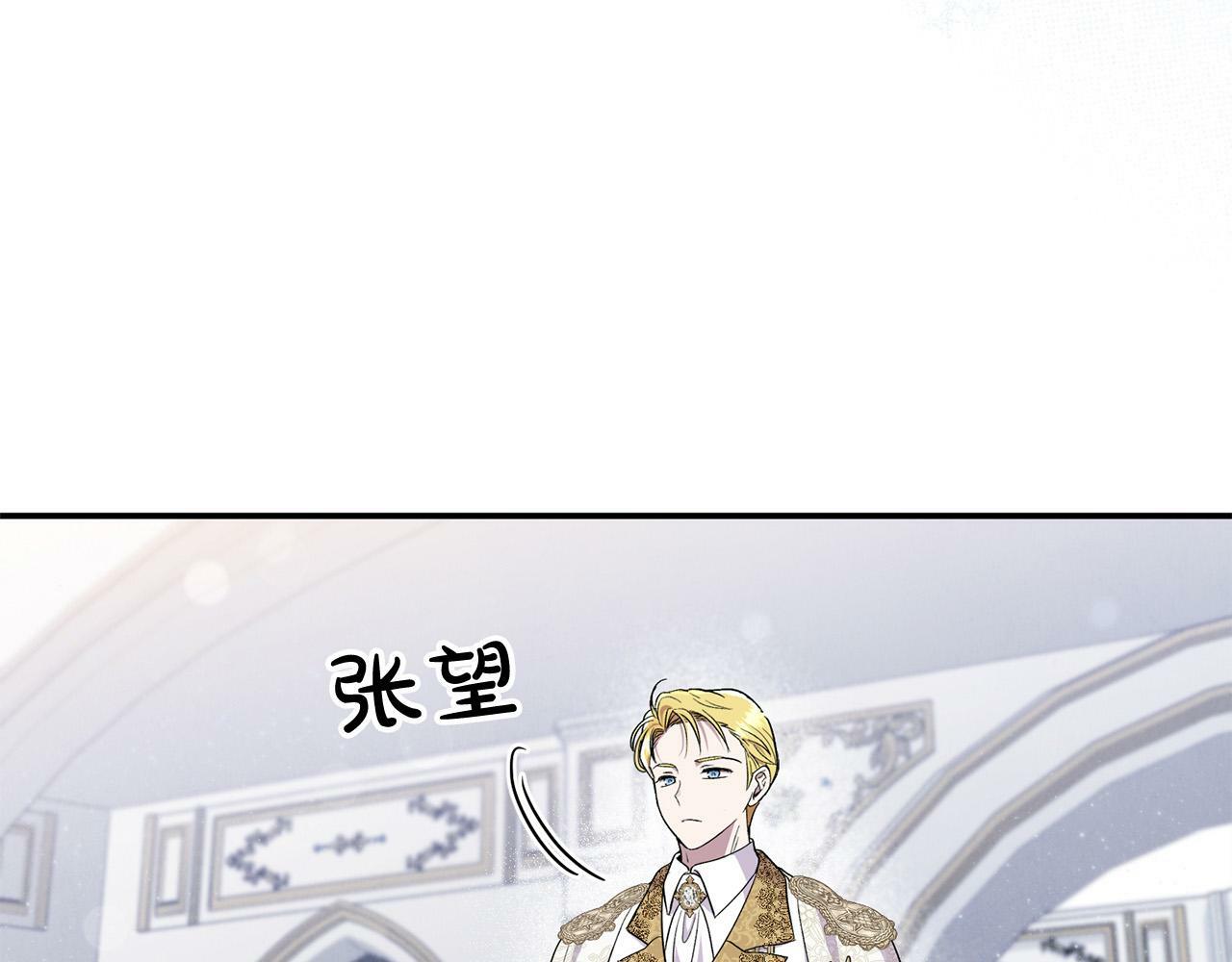 第21话 老婆帮解围～103