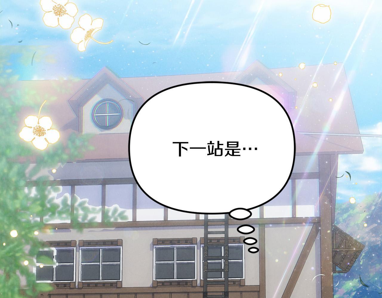 第28话 赚钱购物！70