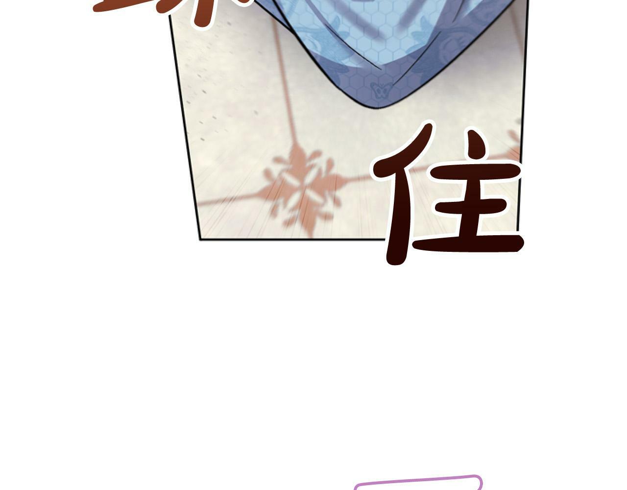 第9话 差点就亲到了！74