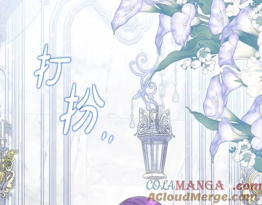 第49话 订婚礼物120