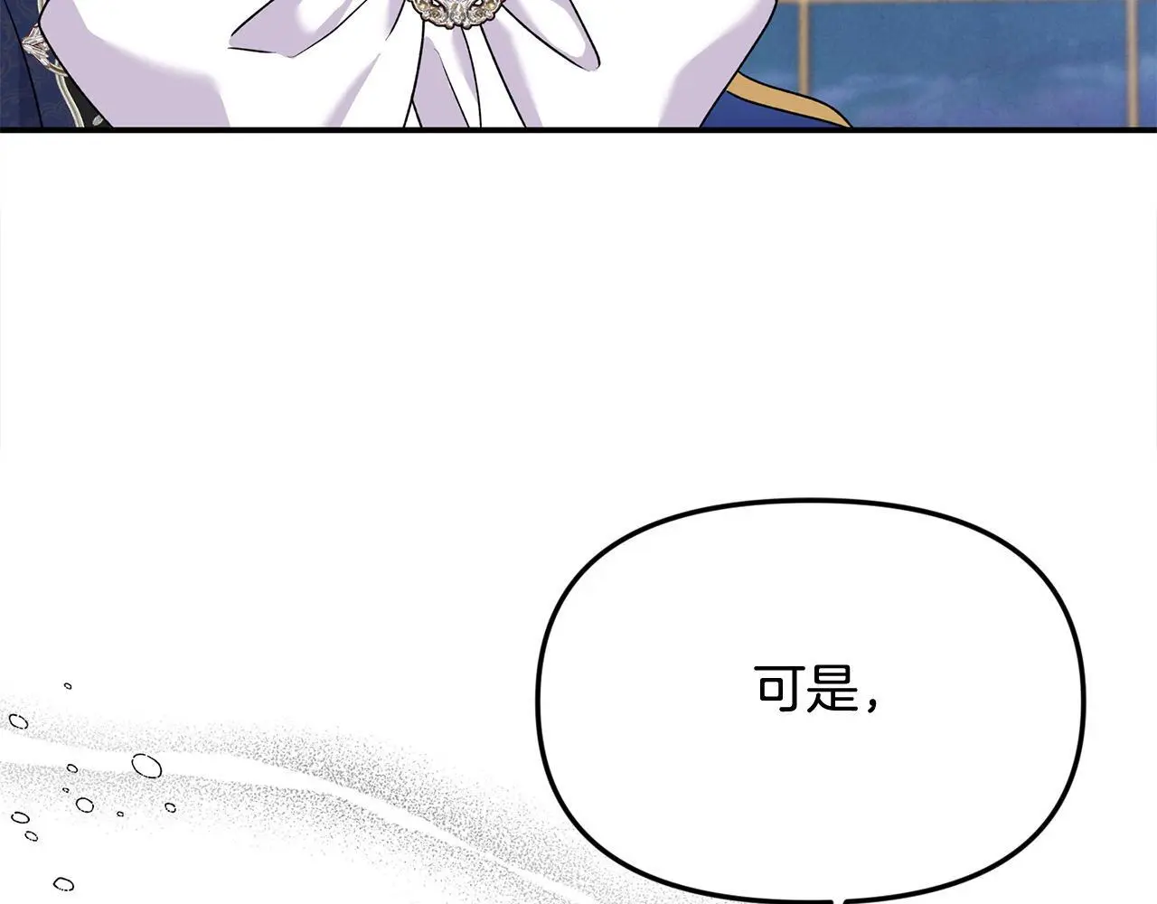 第36话 我养你啊20