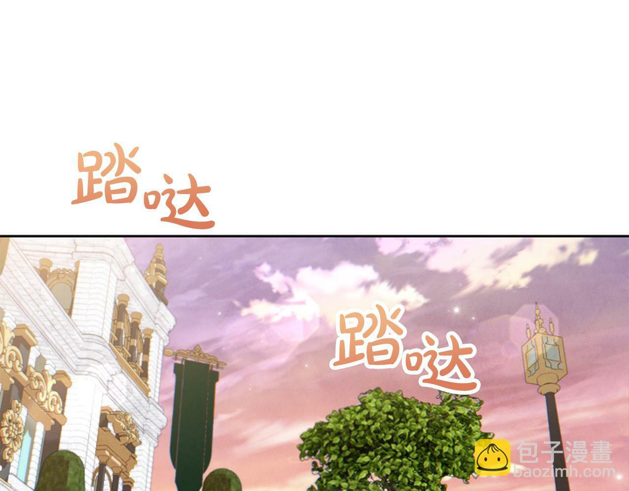 第12话 我来赚钱养家！47