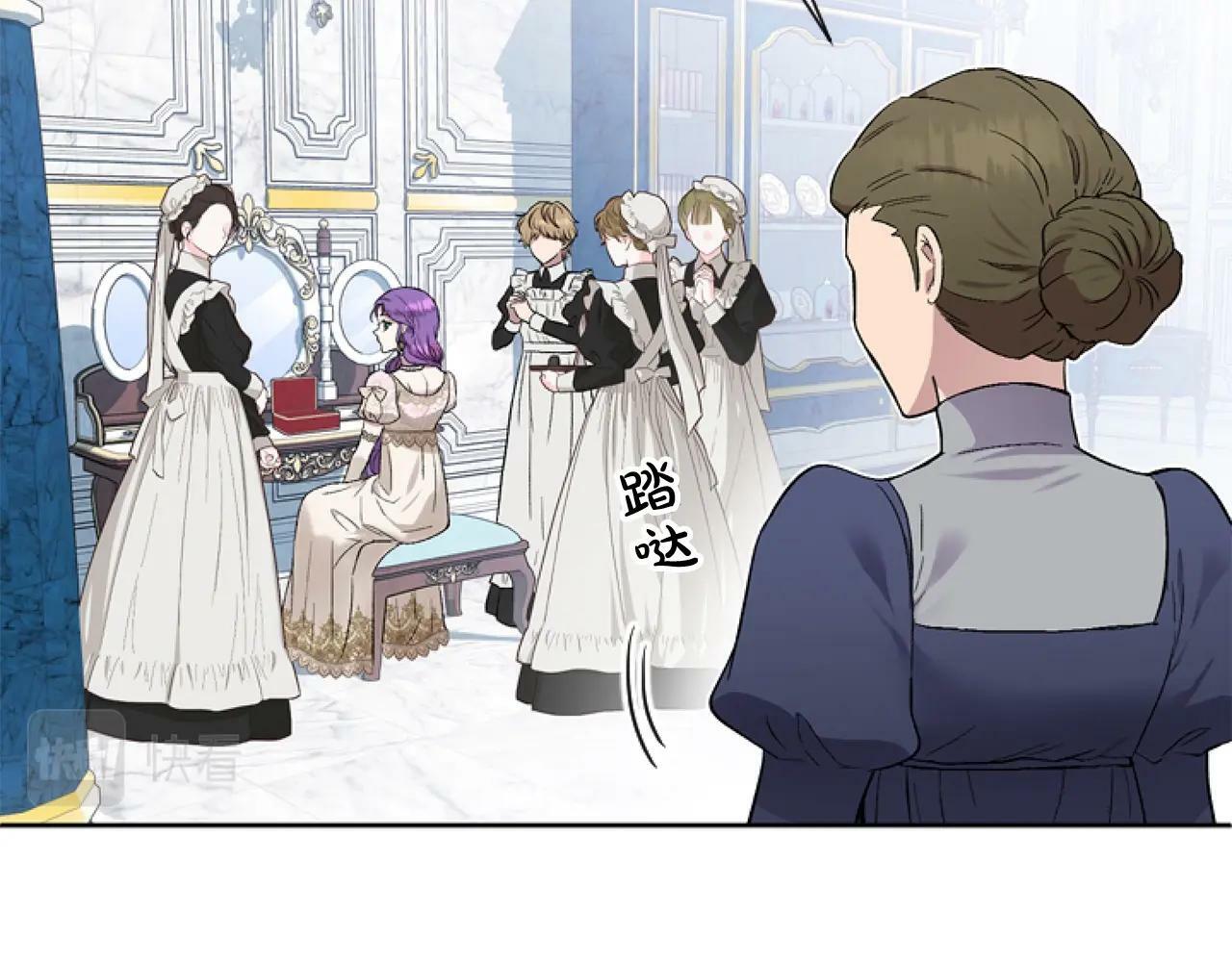 第6话 精灵的时尚53