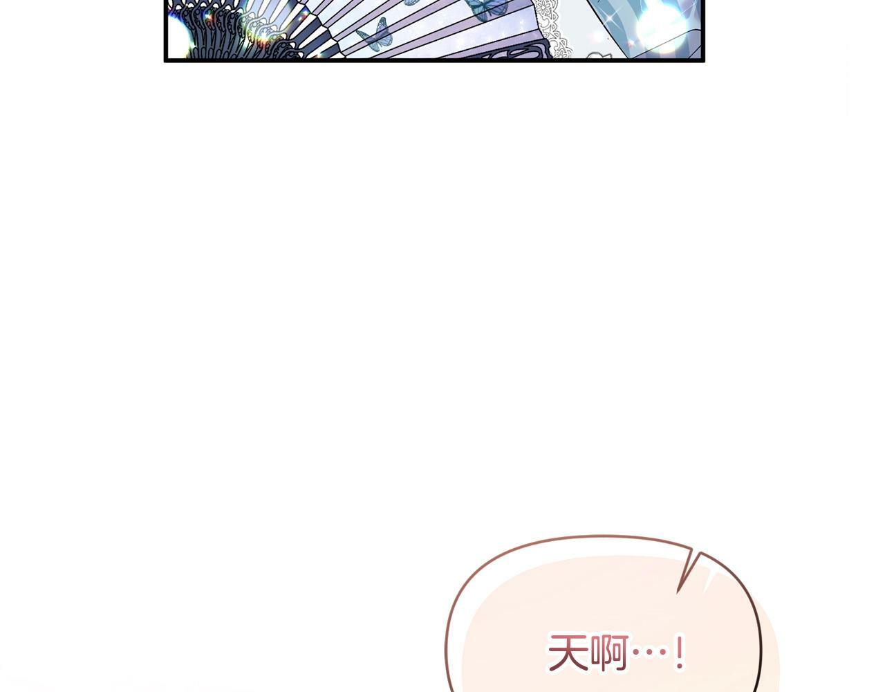 第18话 要什么老婆啊，我想静静191