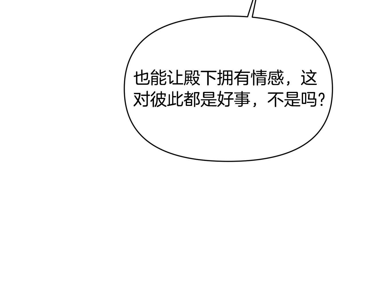第16话 人哪有不疯的91