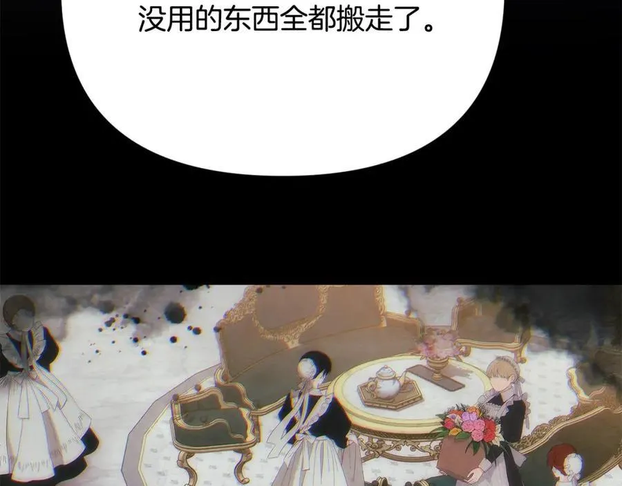 第54话 他信任我了？159
