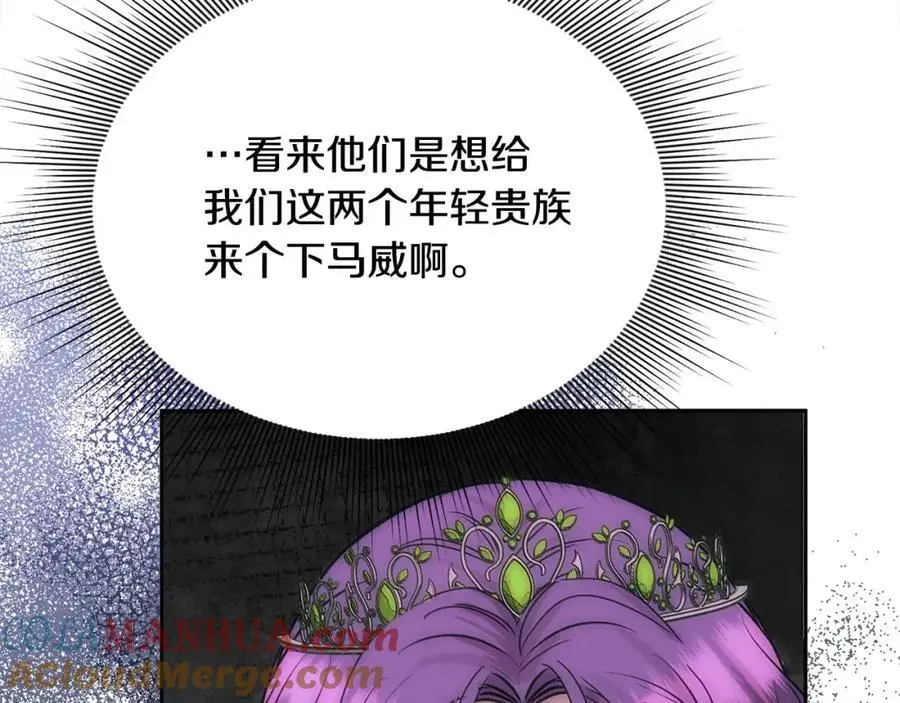 第44话 下雪了172