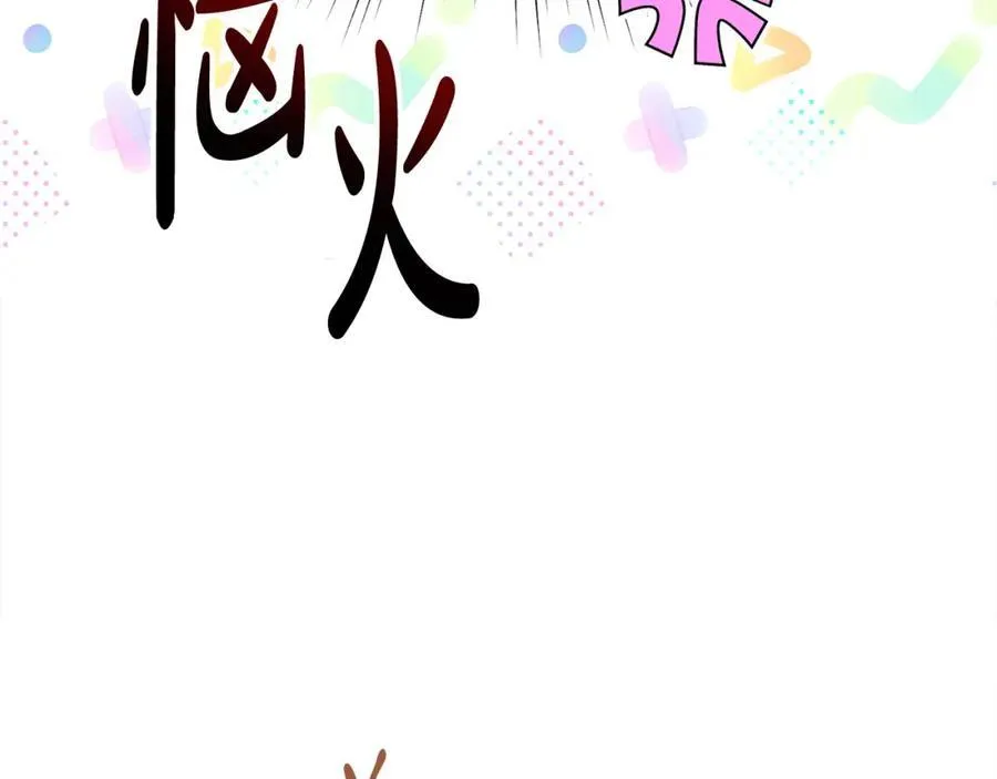 第49话 订婚礼物81