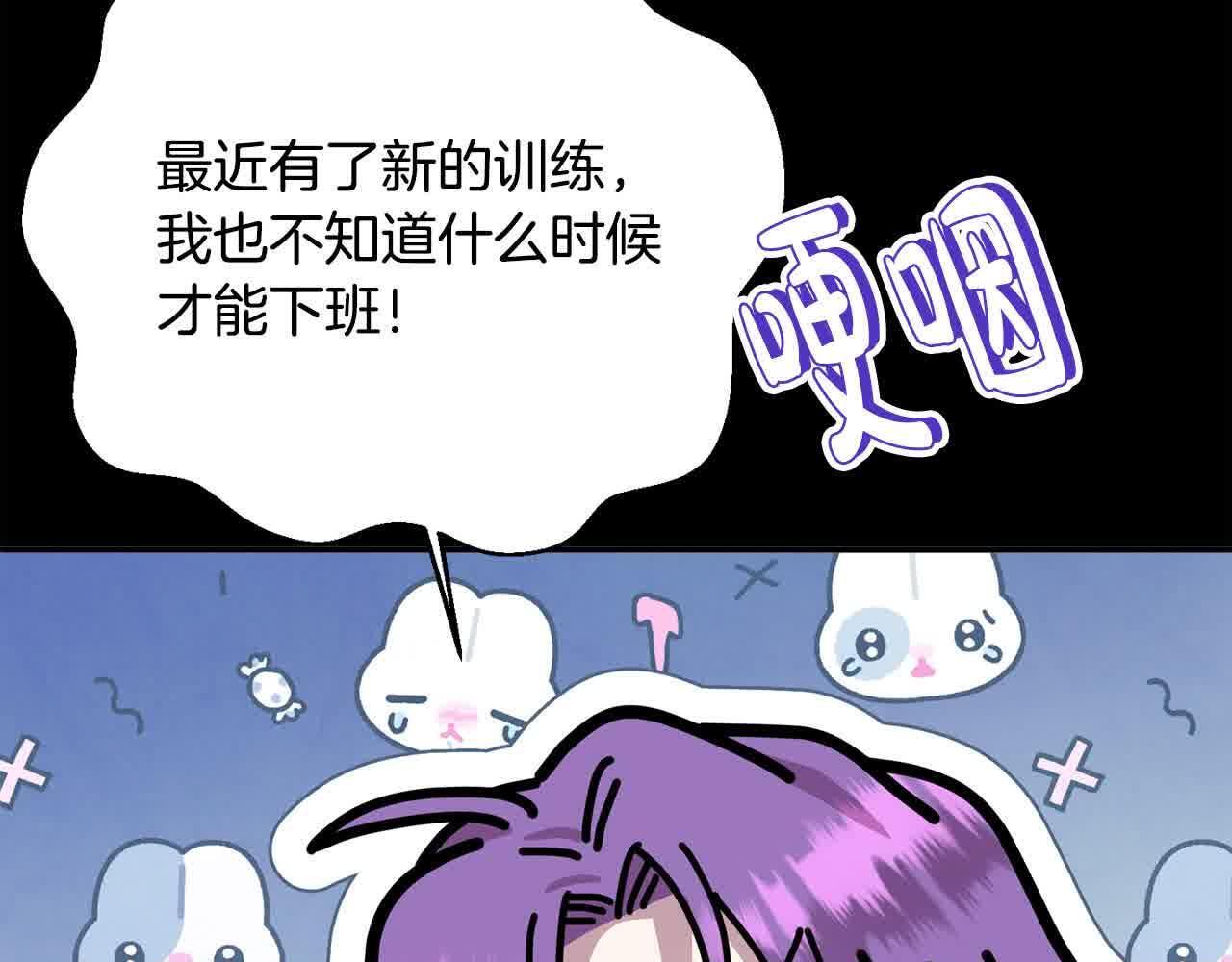 第33话 盛装出席派对109