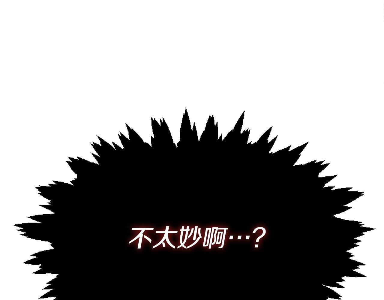 第5话 啊，抠门196