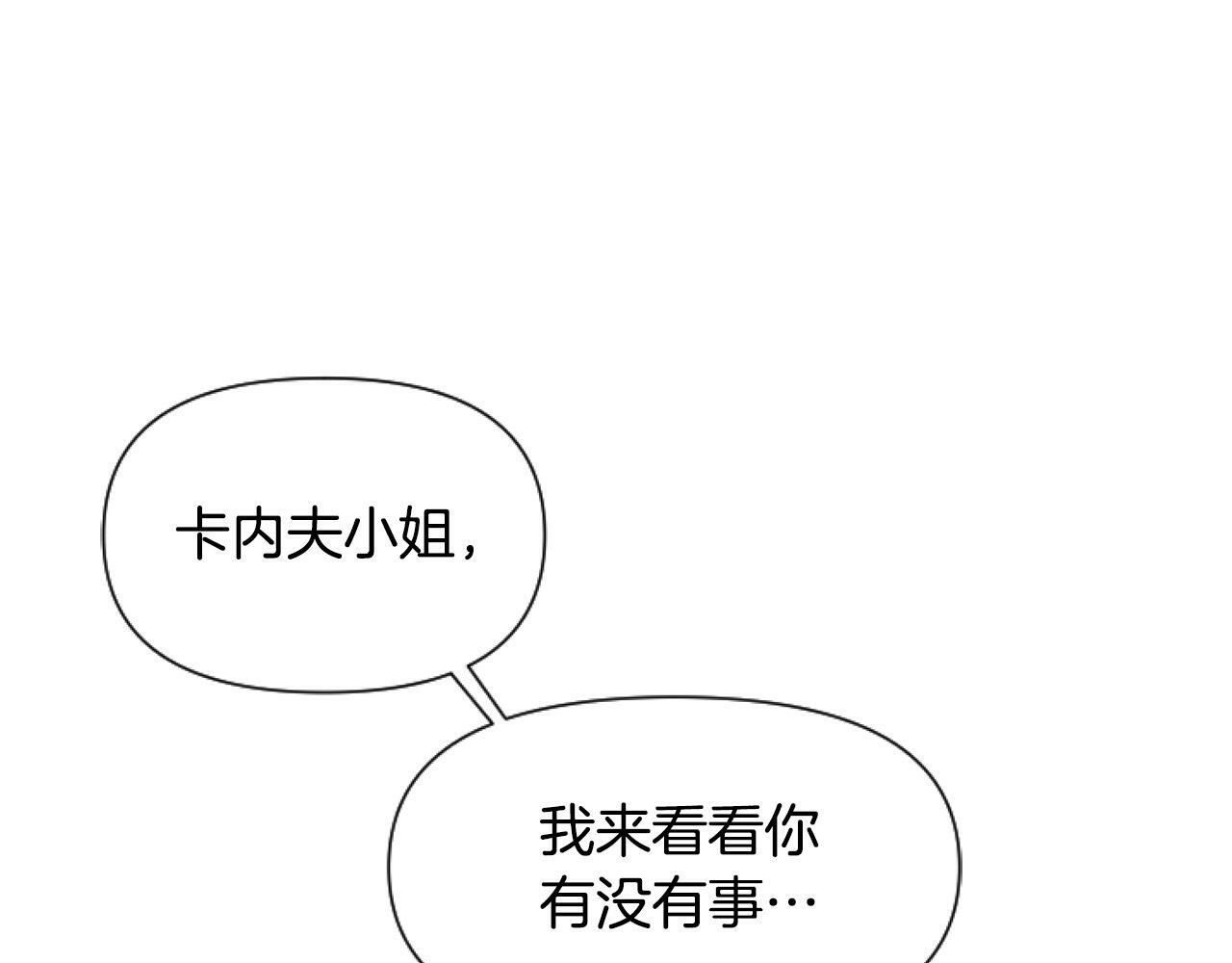第13话 彩礼嘛，越多越好～0