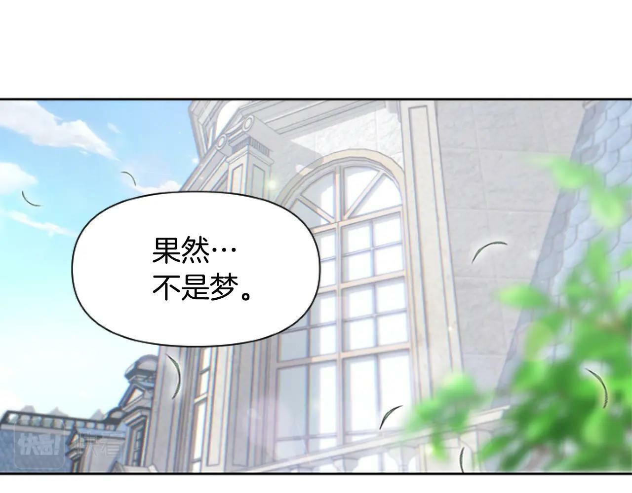 第1话 谁偷了我富有的家128