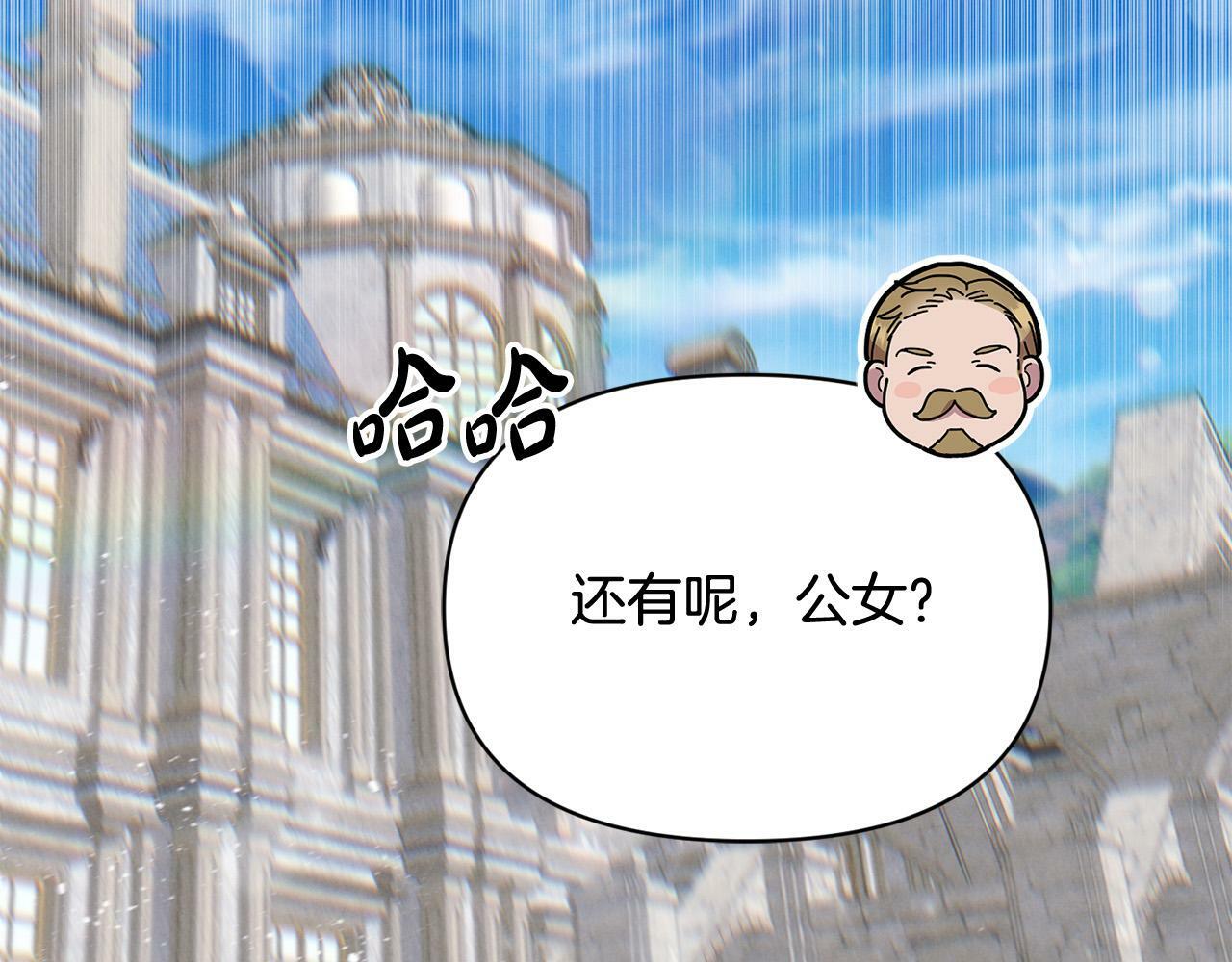 第22话 我会常来看你～180