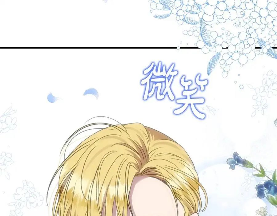 第46话 高调秀恩爱！74