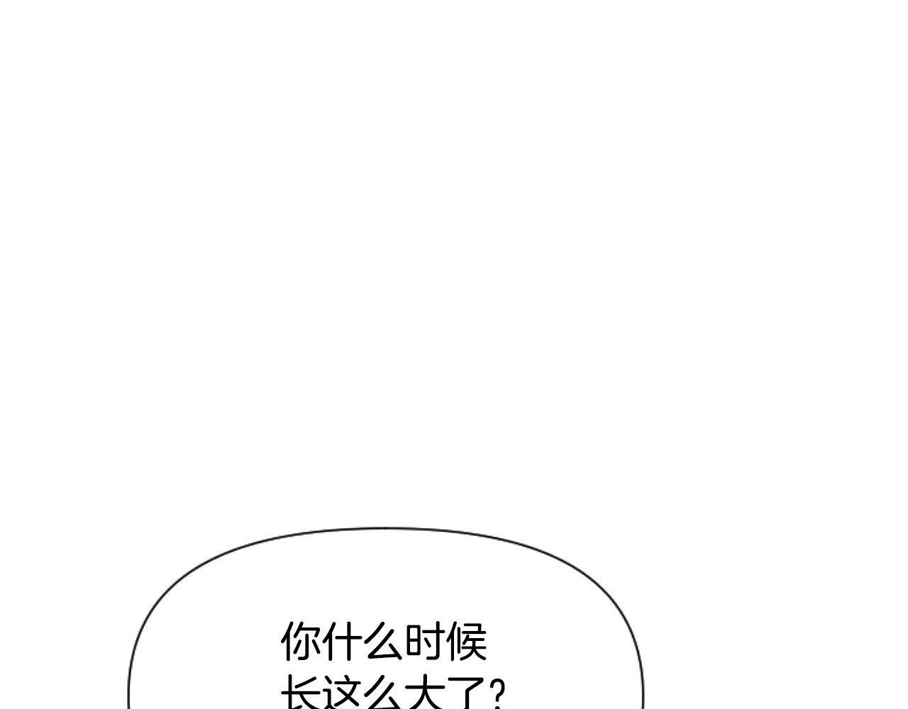 第12话 我来赚钱养家！169