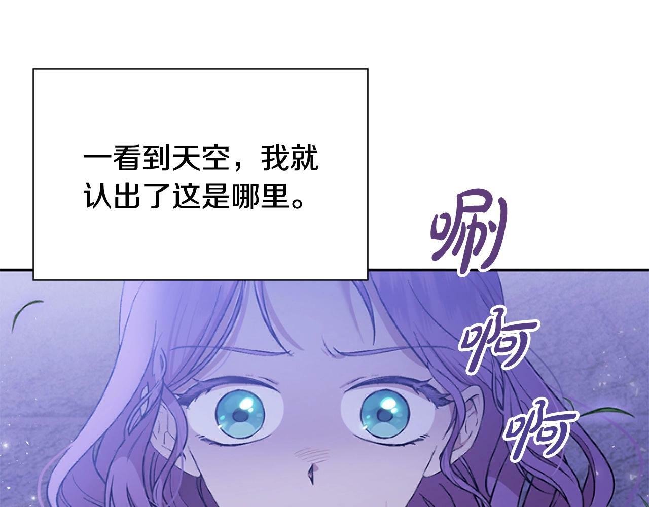 第1话 谁偷了我富有的家95