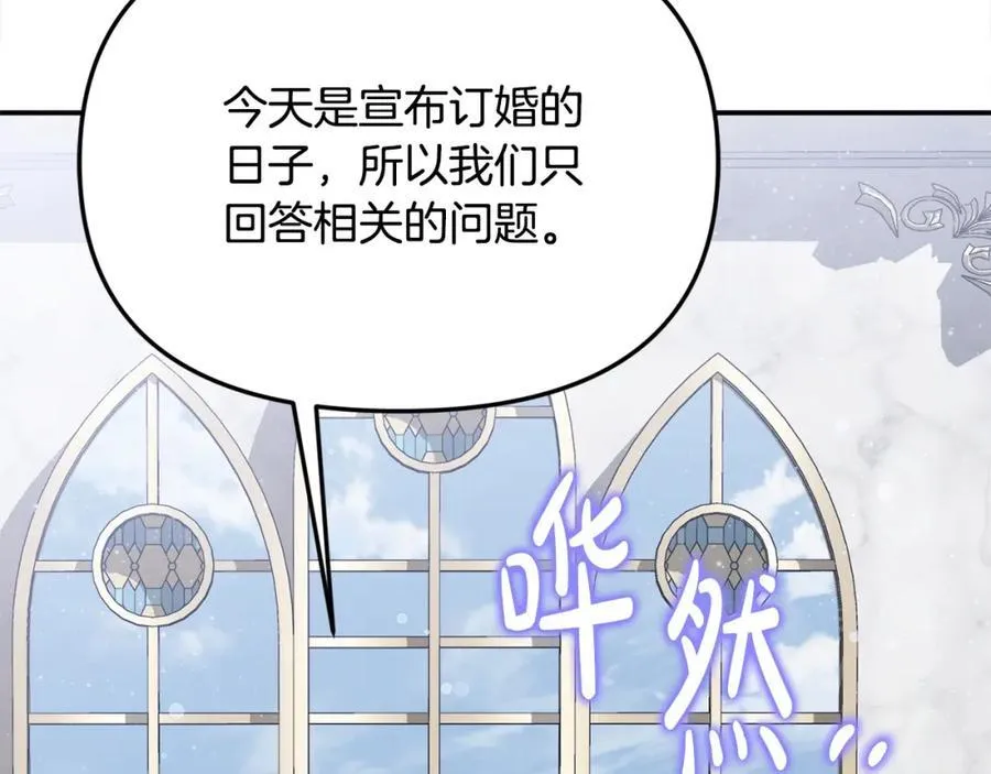 第50话 我爱你91