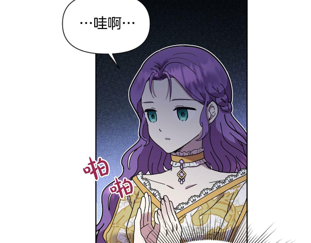 第1话 谁偷了我富有的家38