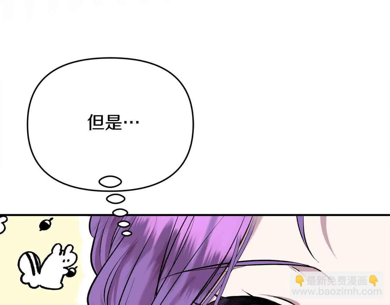 第31话 禁止偷拍179