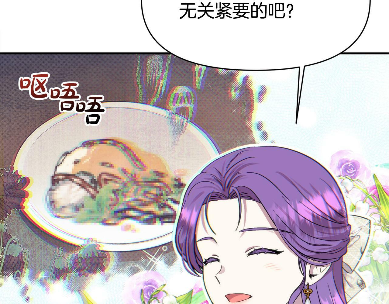 第15话 奶狗哥哥VS无情太子41